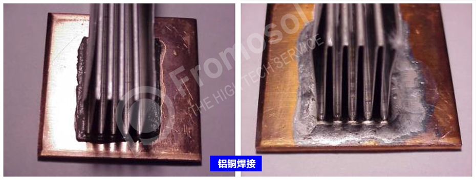 焊鋁錫膏