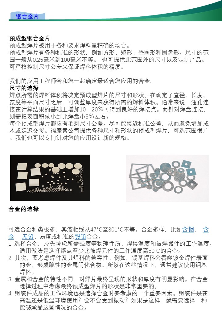 幻燈片4